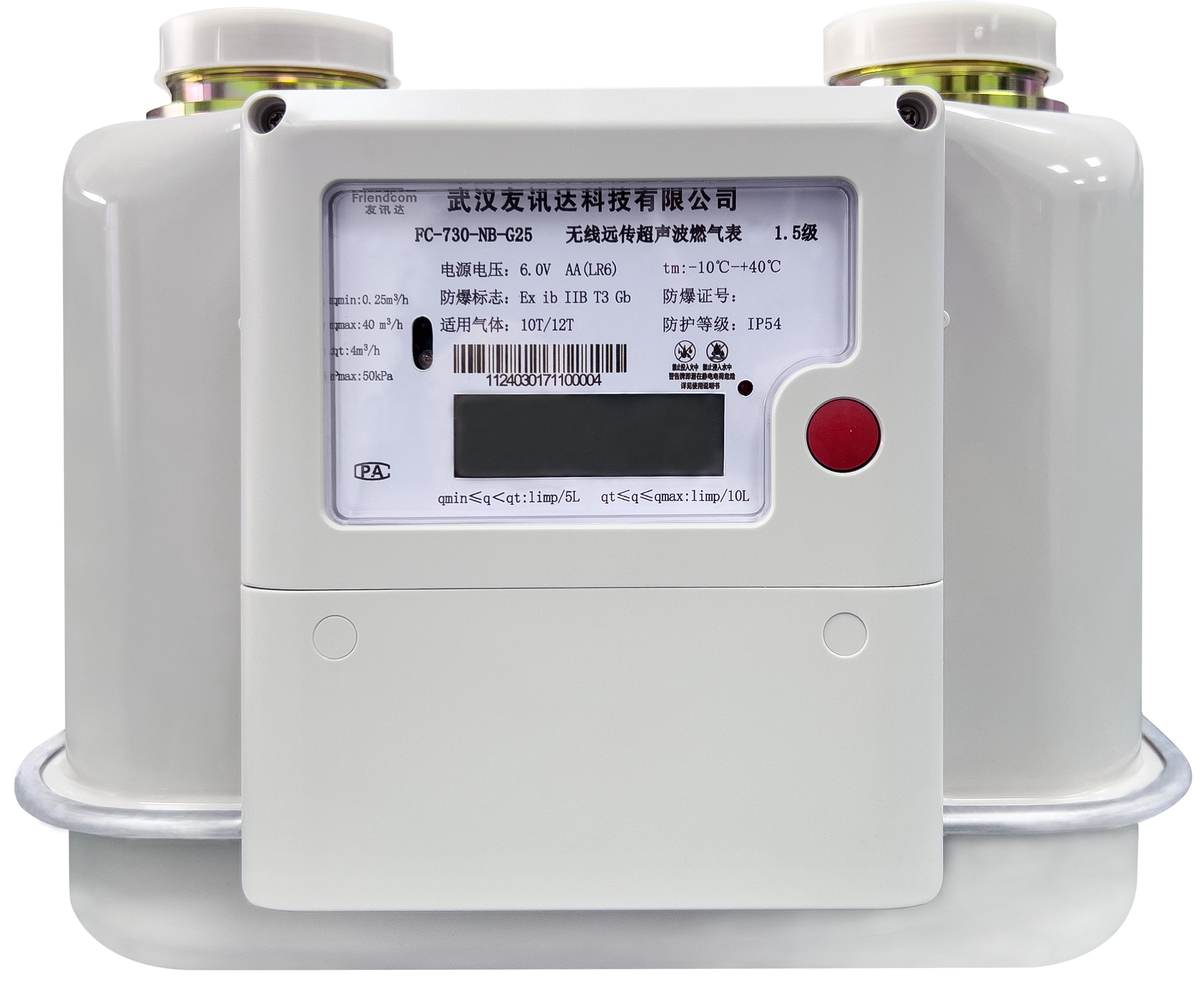 燃气表 gas1.png 燃气表 gas1.png