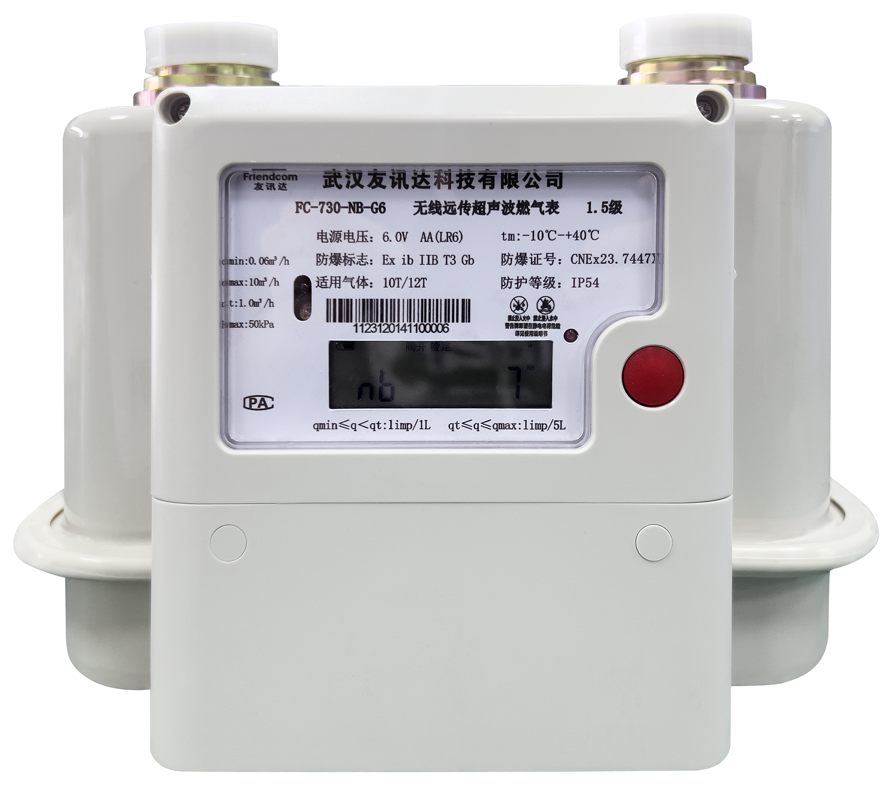 燃气表 gas1.png 燃气表 gas1.png